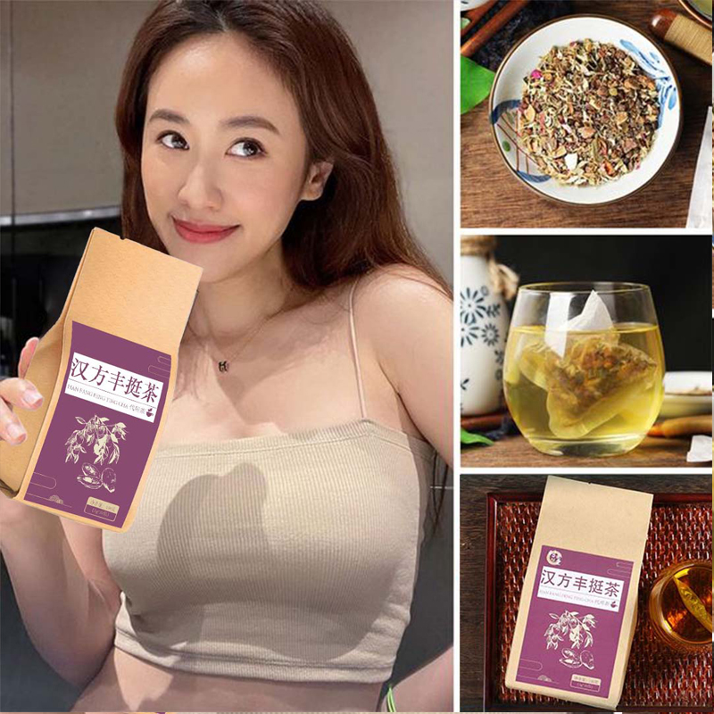 【輕鬆到E】漢方豐挺茶膠原蛋白茶、纖維，針對產後乾癟，胸部下垂，二次發育！做豐滿女人！